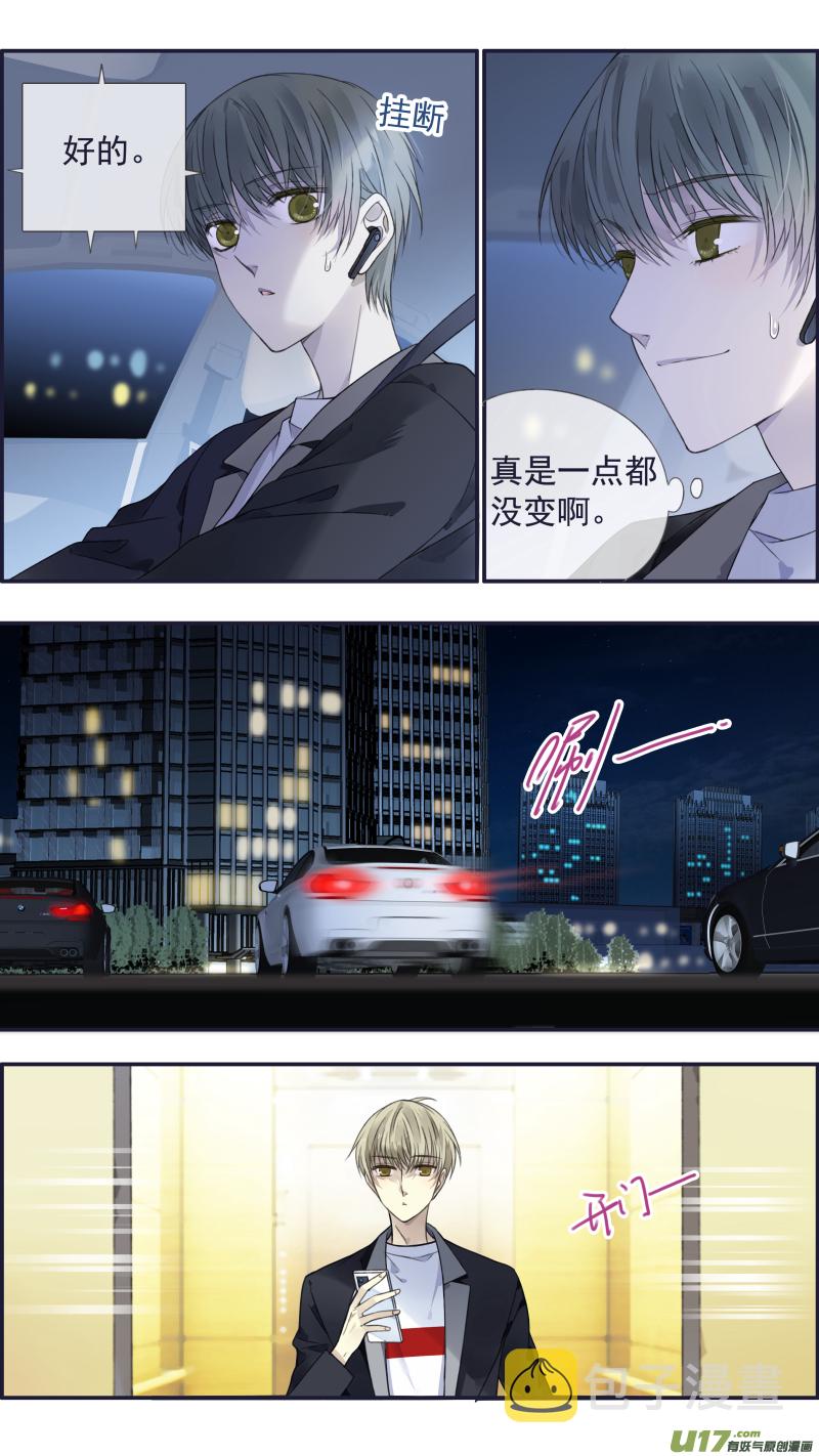第132回 流年029
