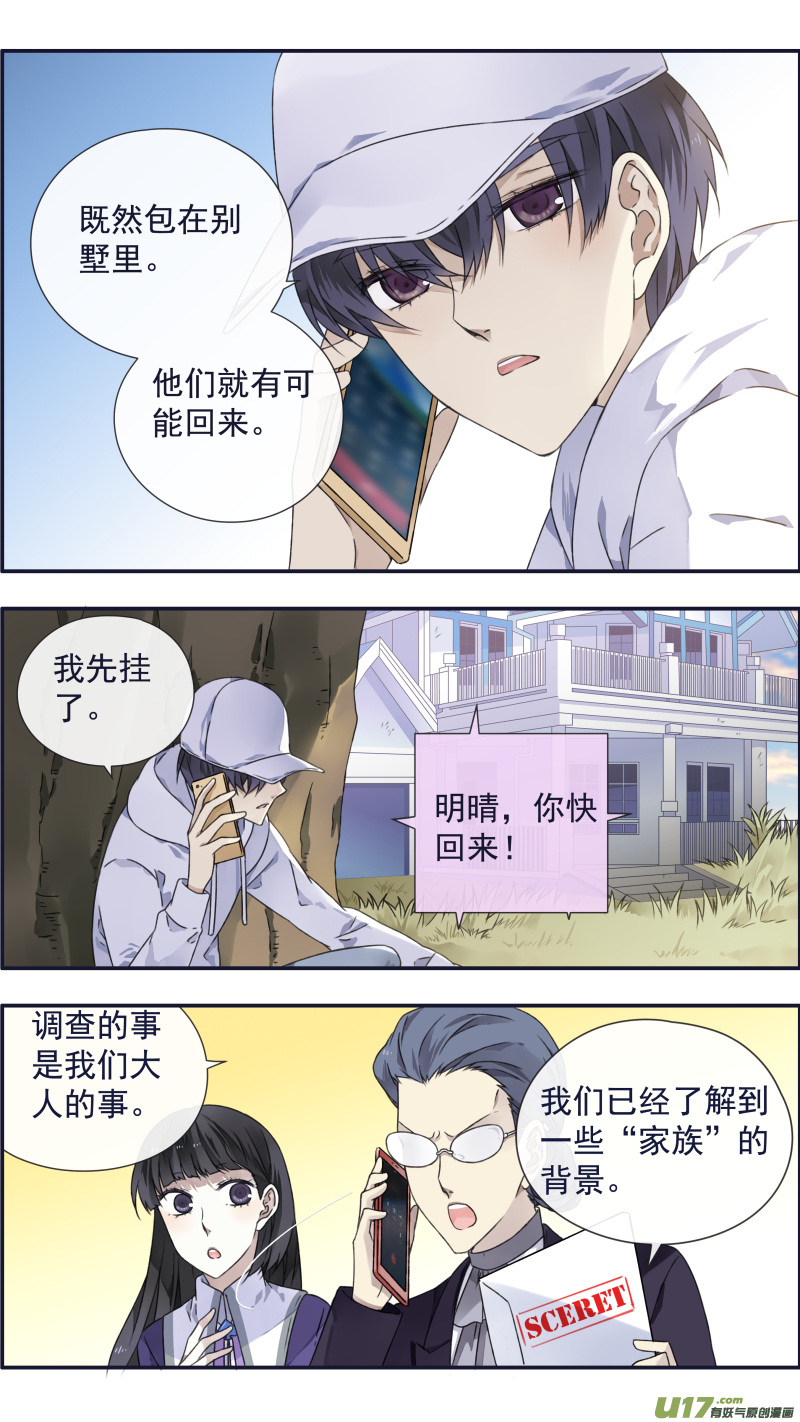 第95回 开关017