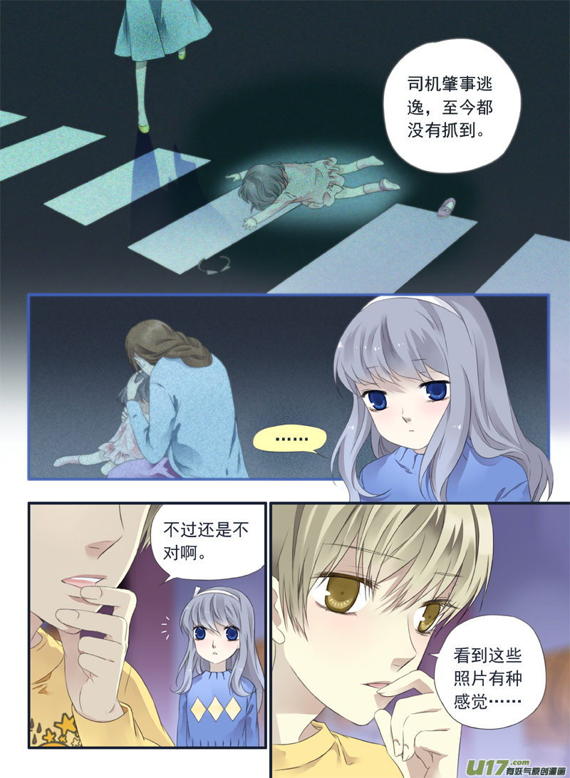 第37话 家变（下）022