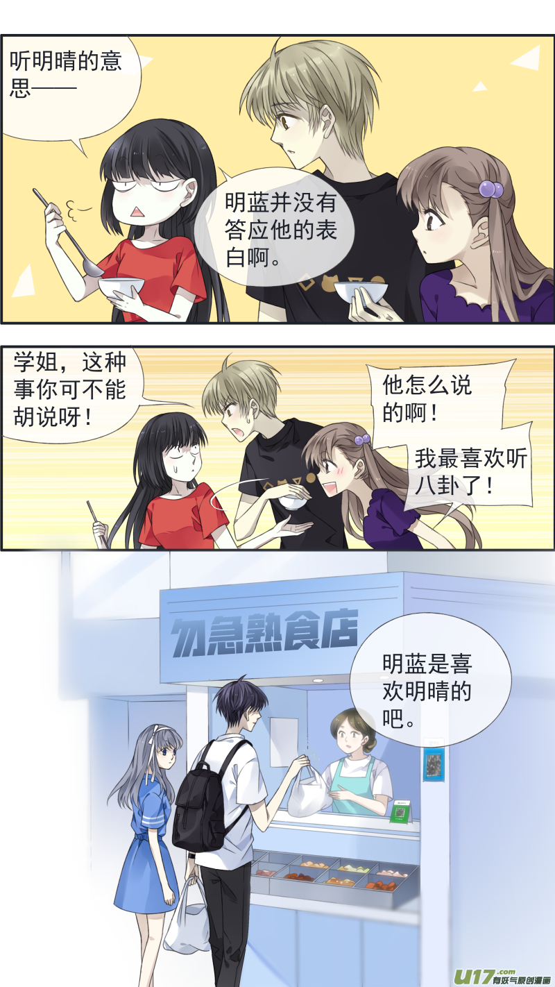 第125回 相聚017