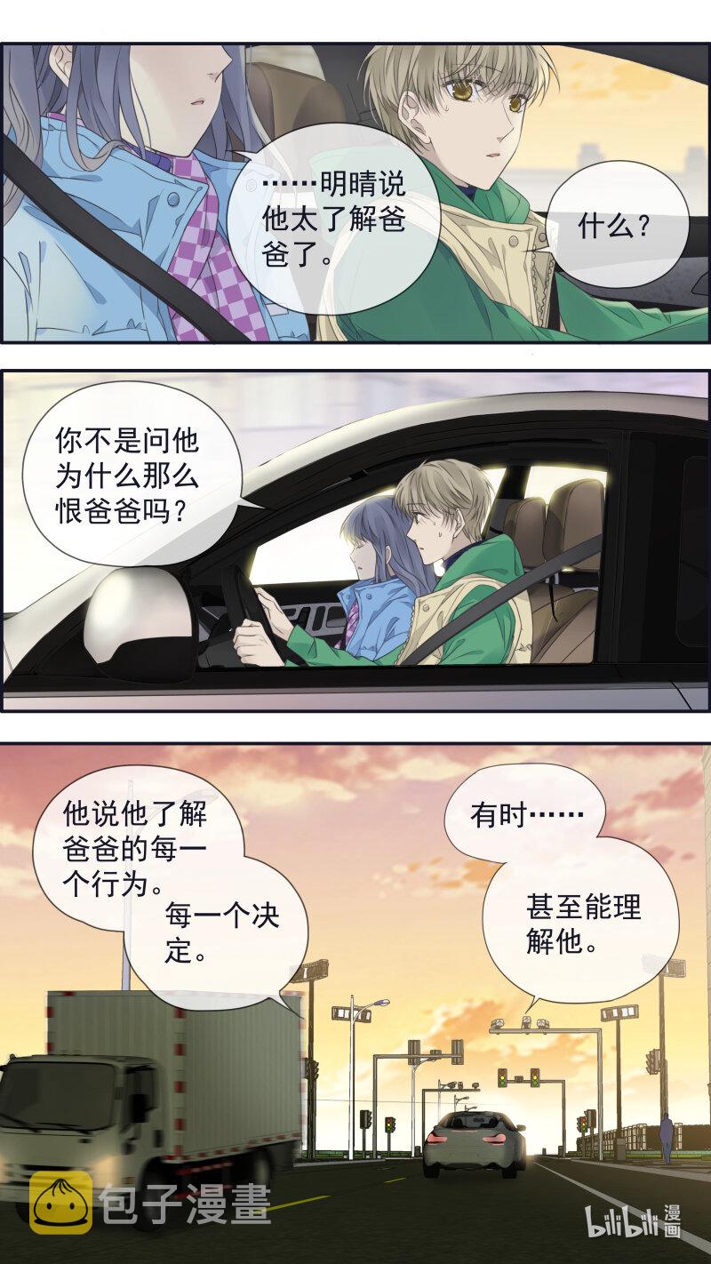 第155话 最长的旅途0210