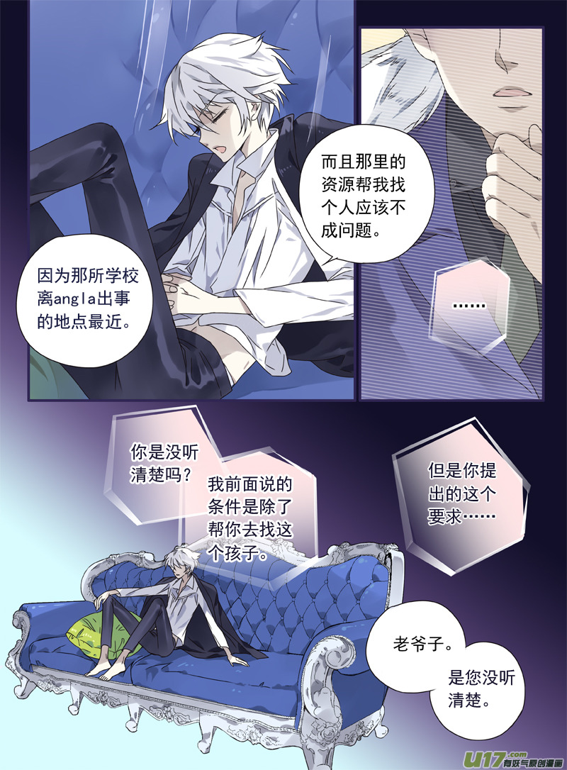 第27话开始 017