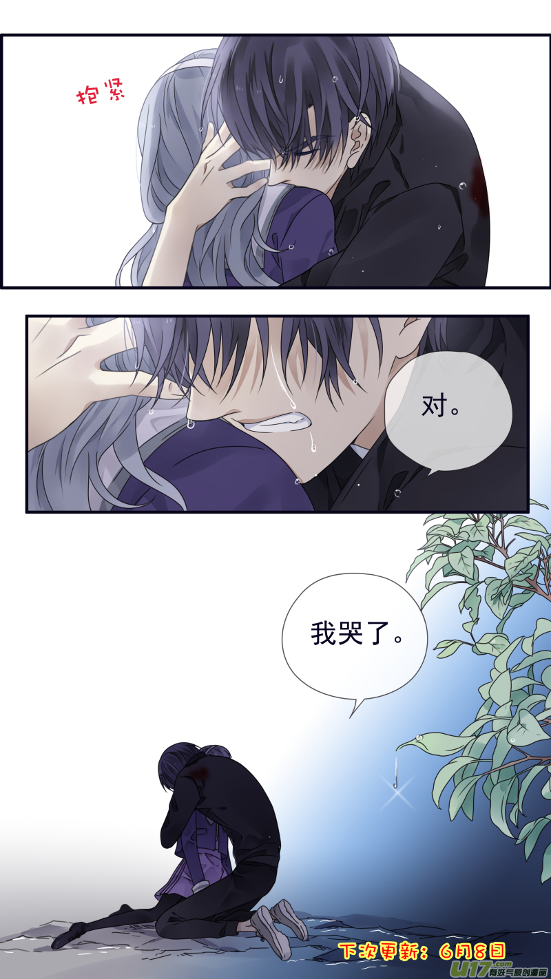 第86回 家族（下）0318