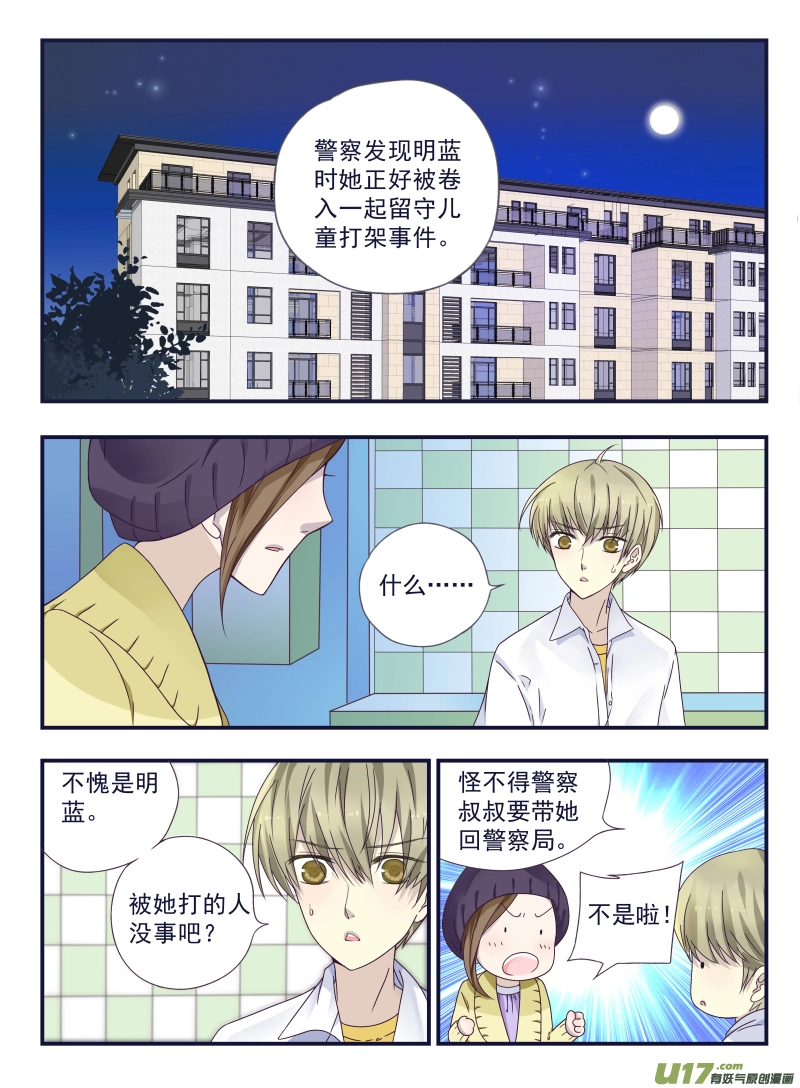 第42话 过去016
