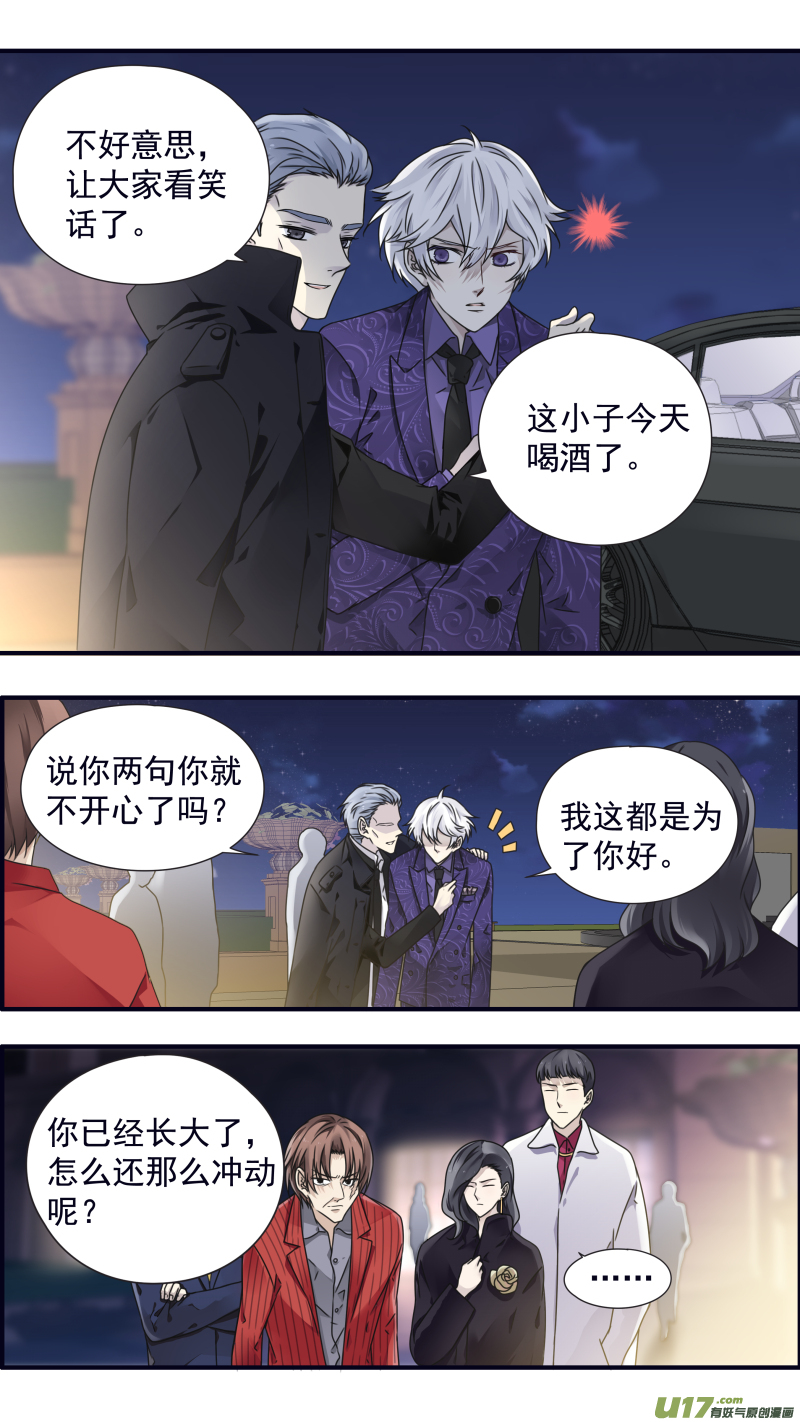 第87回 记忆035