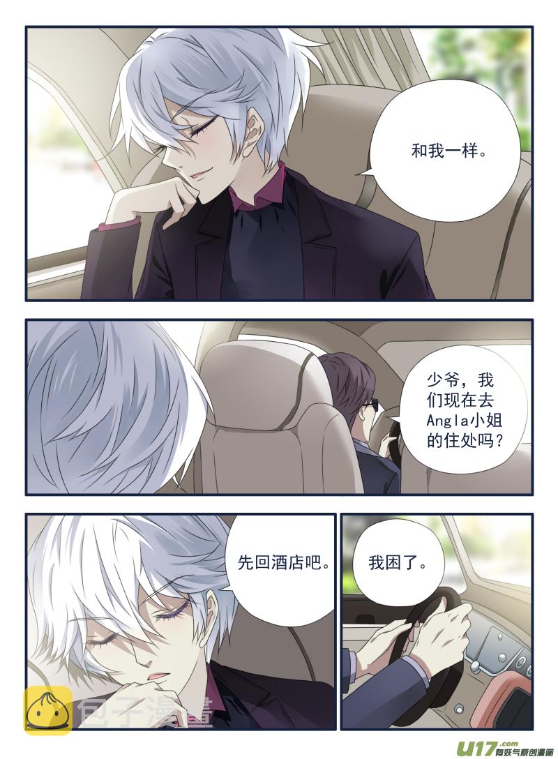 第54话动摇037