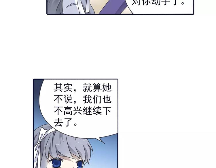 第82回 毒药 0228