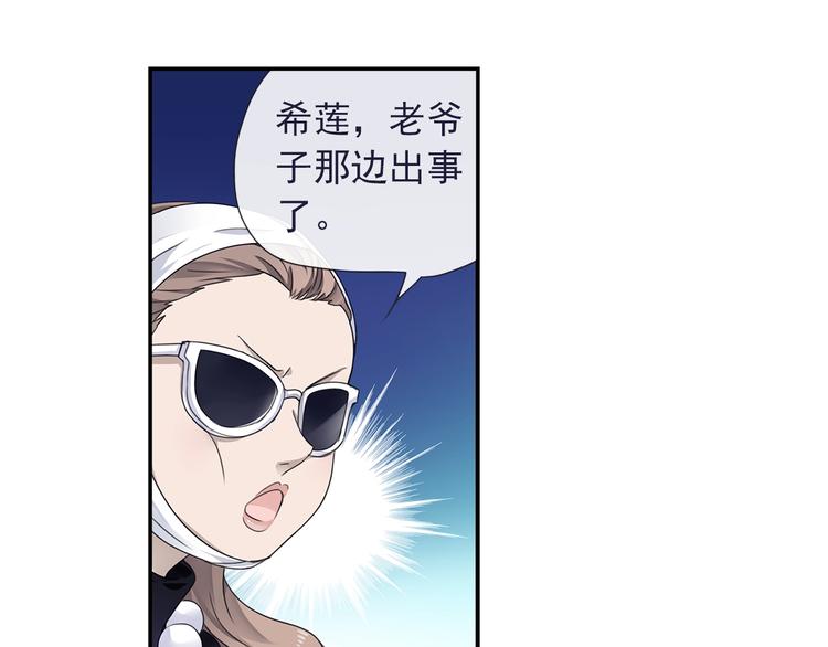 第99回 等待 0350