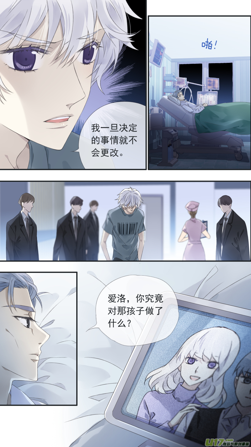 曼珠沙华剧场 朱里安篇210