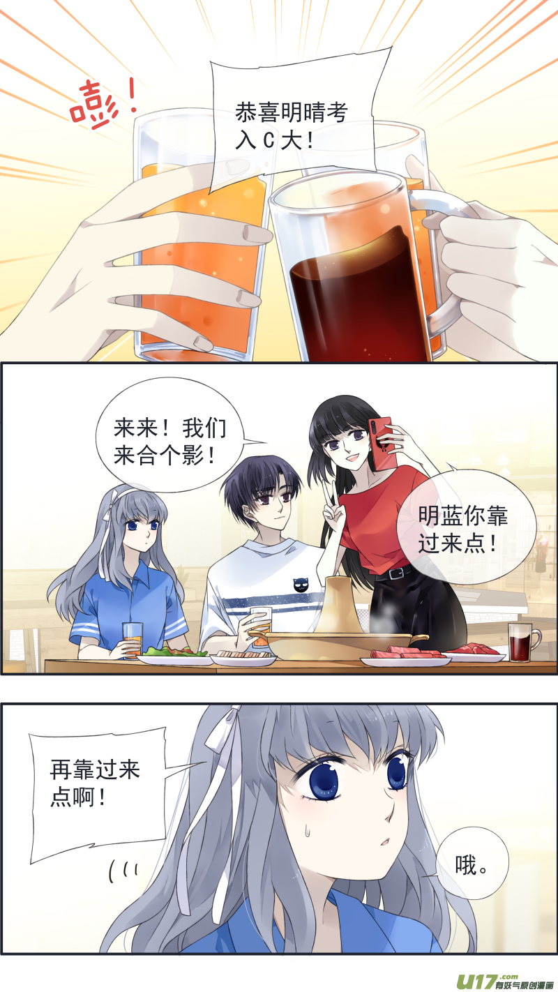 第125回 相聚011