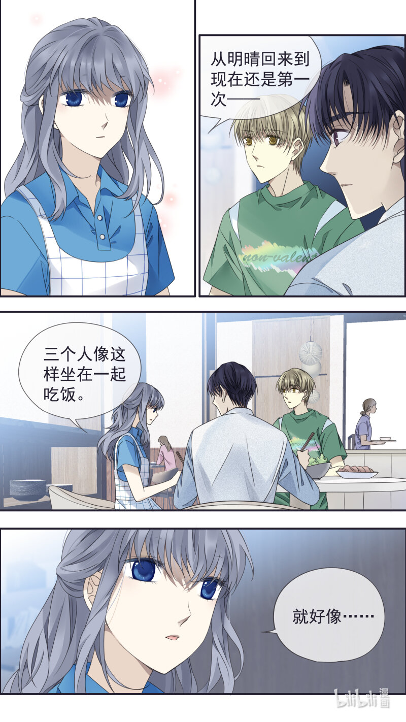 第149话 无价022