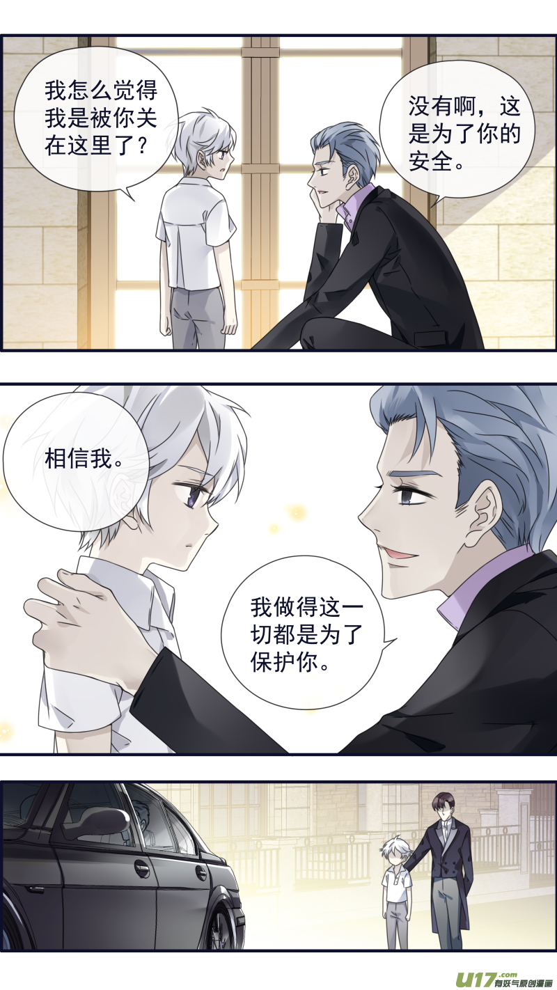第88回 笼子0110