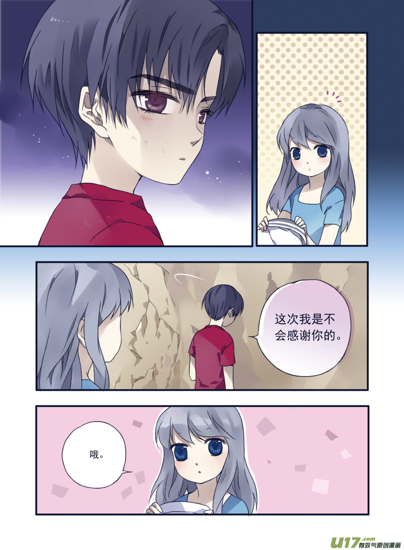 第22话 困惑033