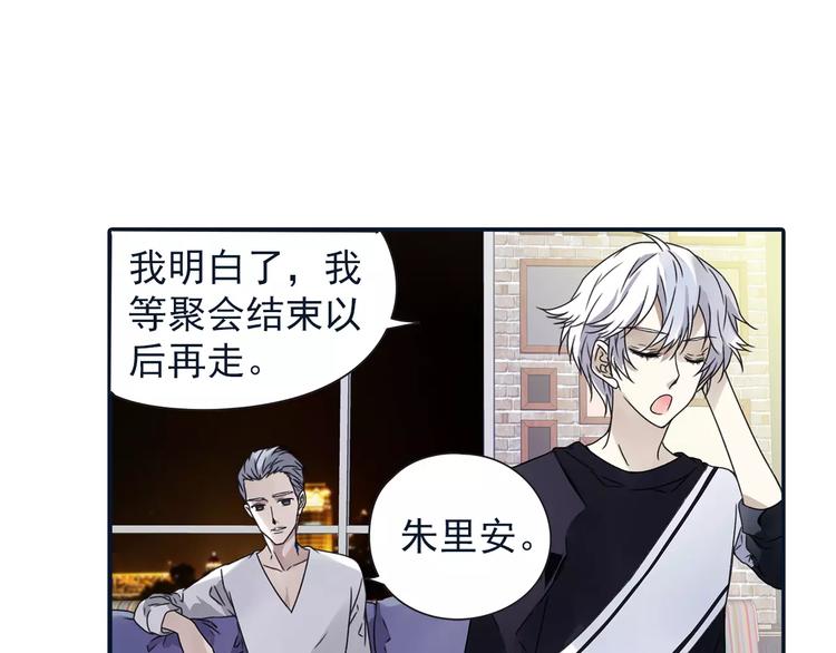 第82回 毒药 0125