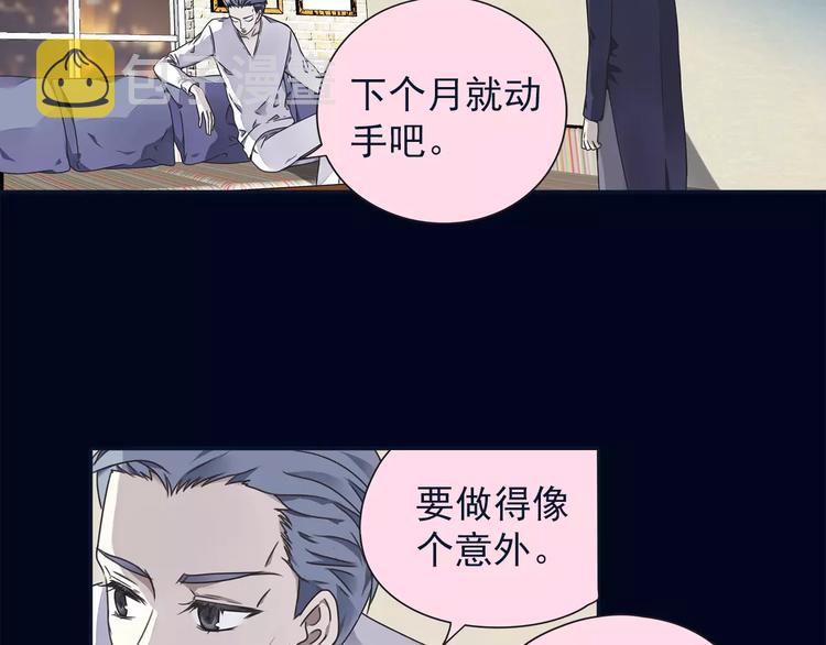 第82回 毒药 0139