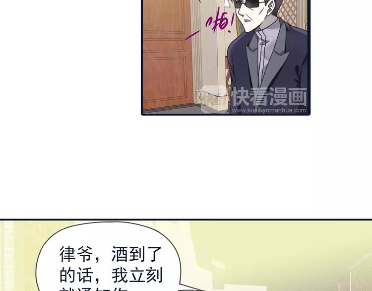 第82回 毒药 0133