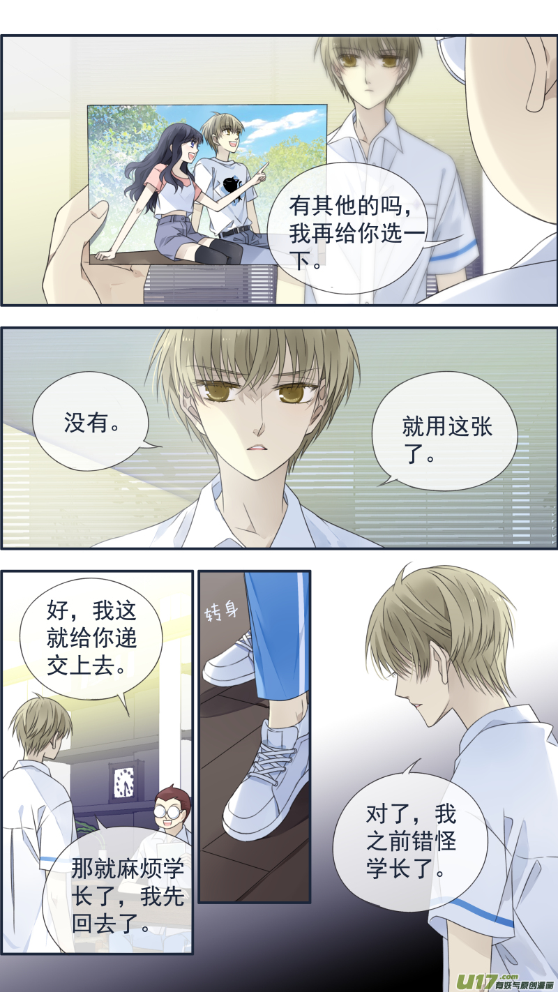 第120回 喜欢026