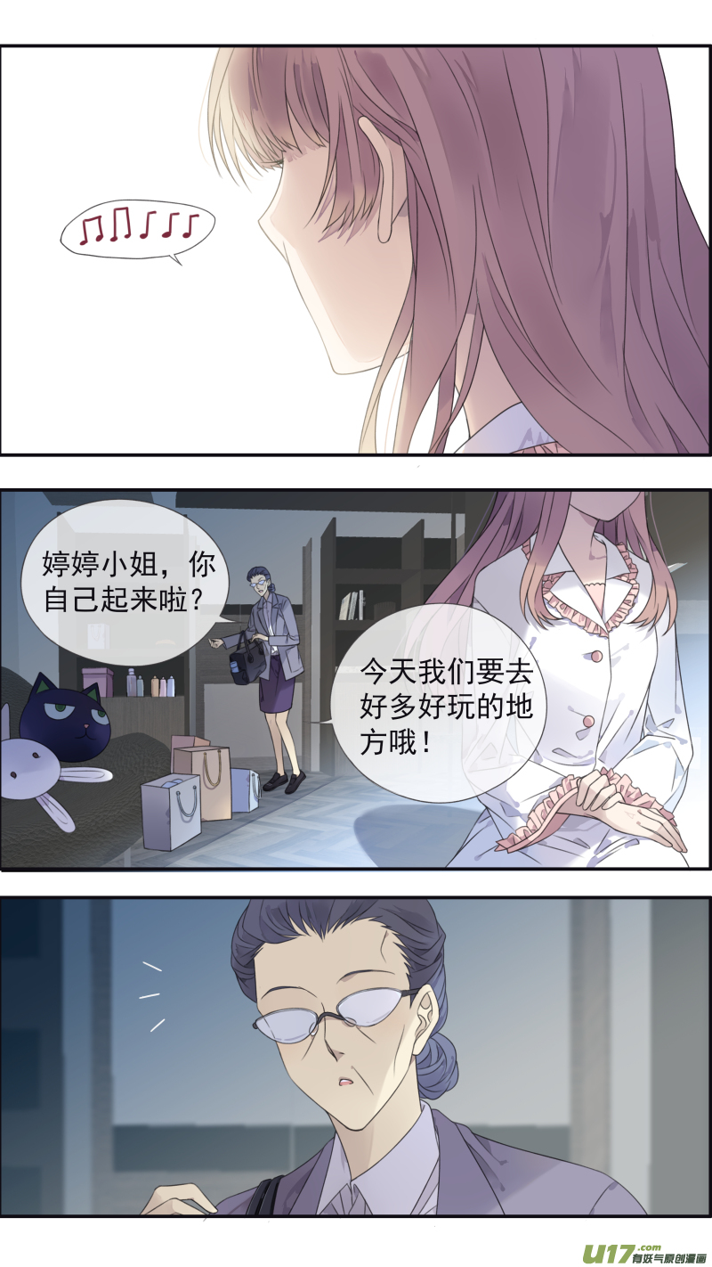 第134回 清零012
