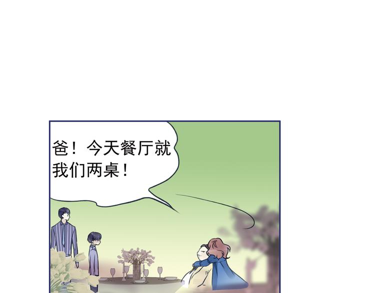 第3回 偶遇 0136