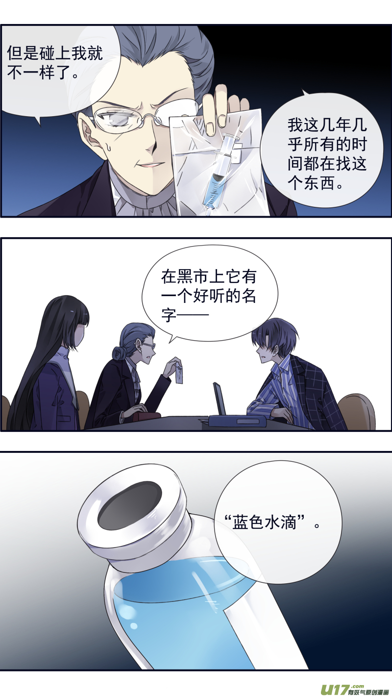 第92回 旅程034