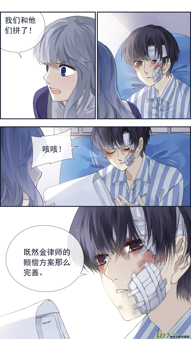 第101回 消失017