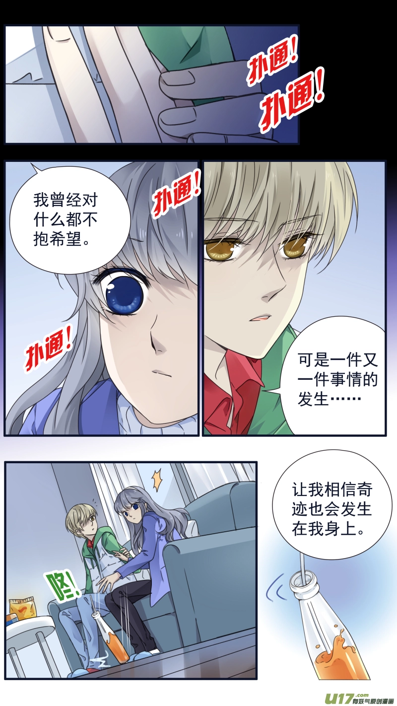 第80话奇迹037