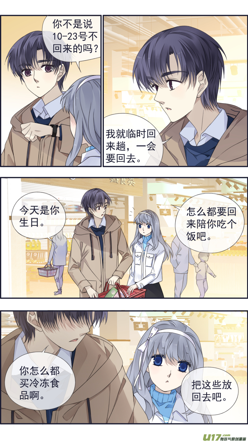 第129回 生日027