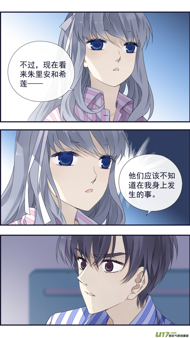 第89回圆谎043