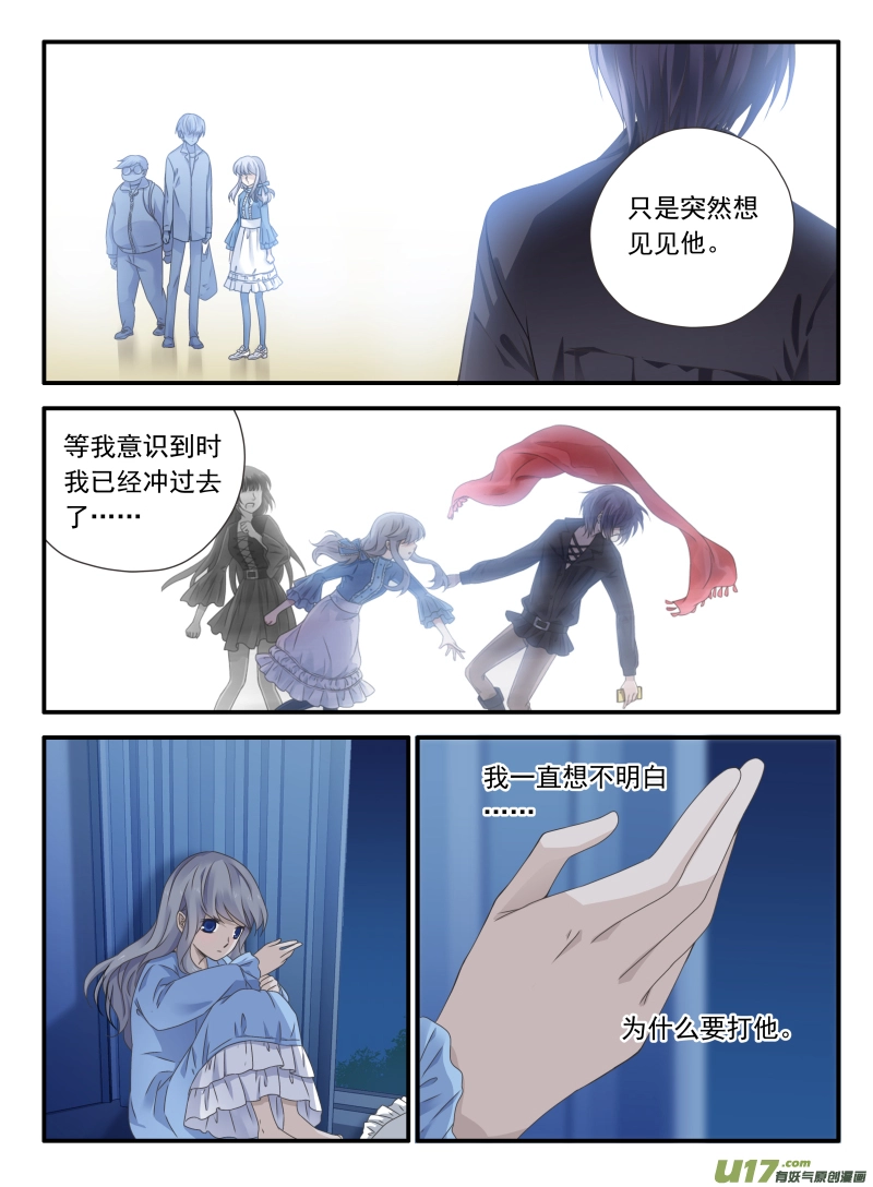 第67话不同035