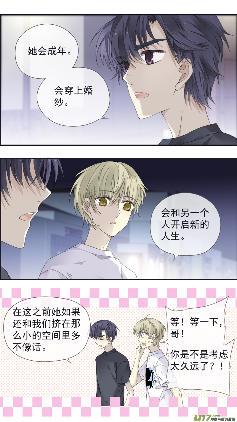 第112回 明天13