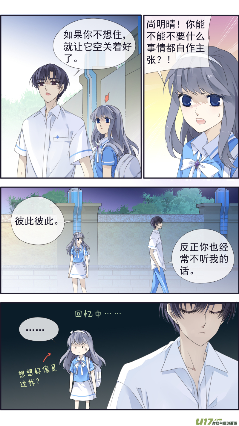 第116回 养你0210