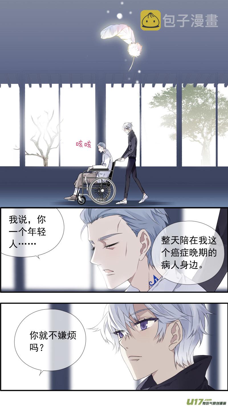 第102回 他们0216