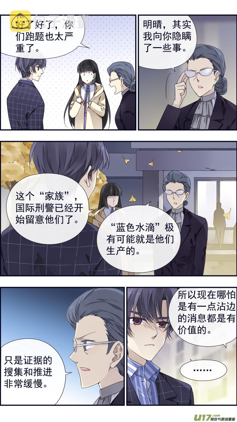 第93回 未知011