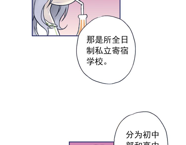 第3回 偶遇 0213