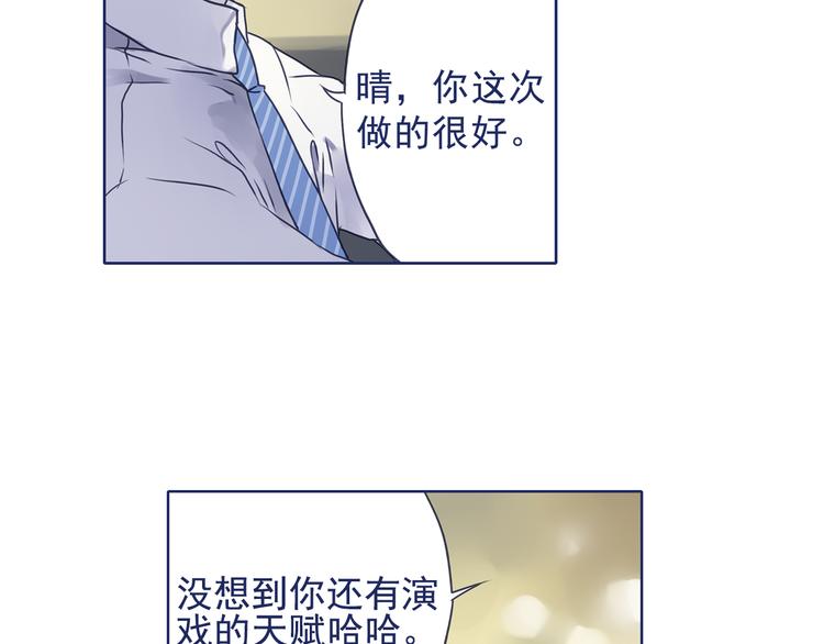 第6回 未归 0222