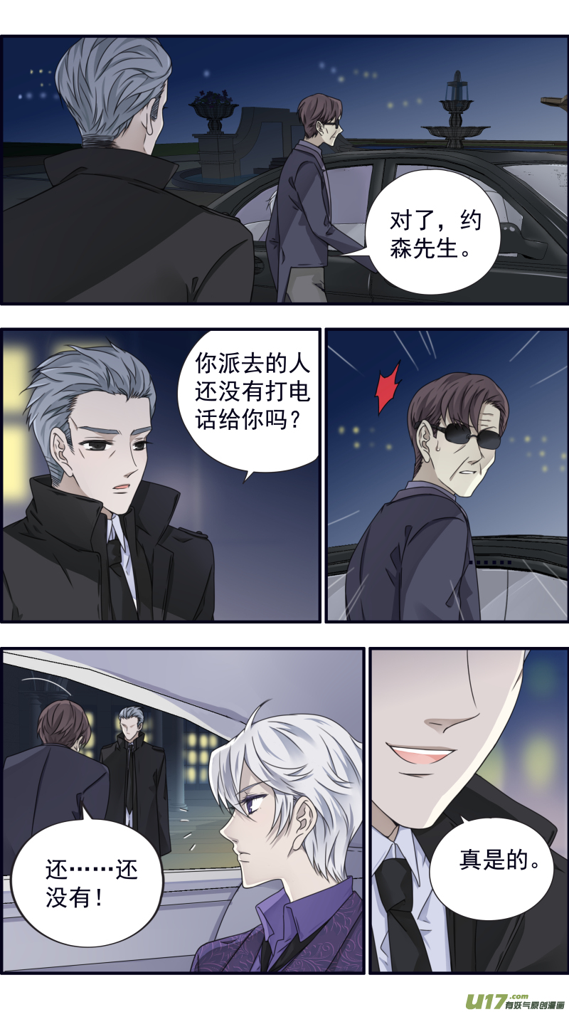 第87话 记忆019