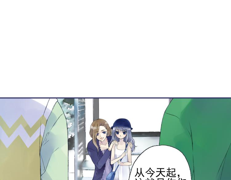 第1回 妹妹 014