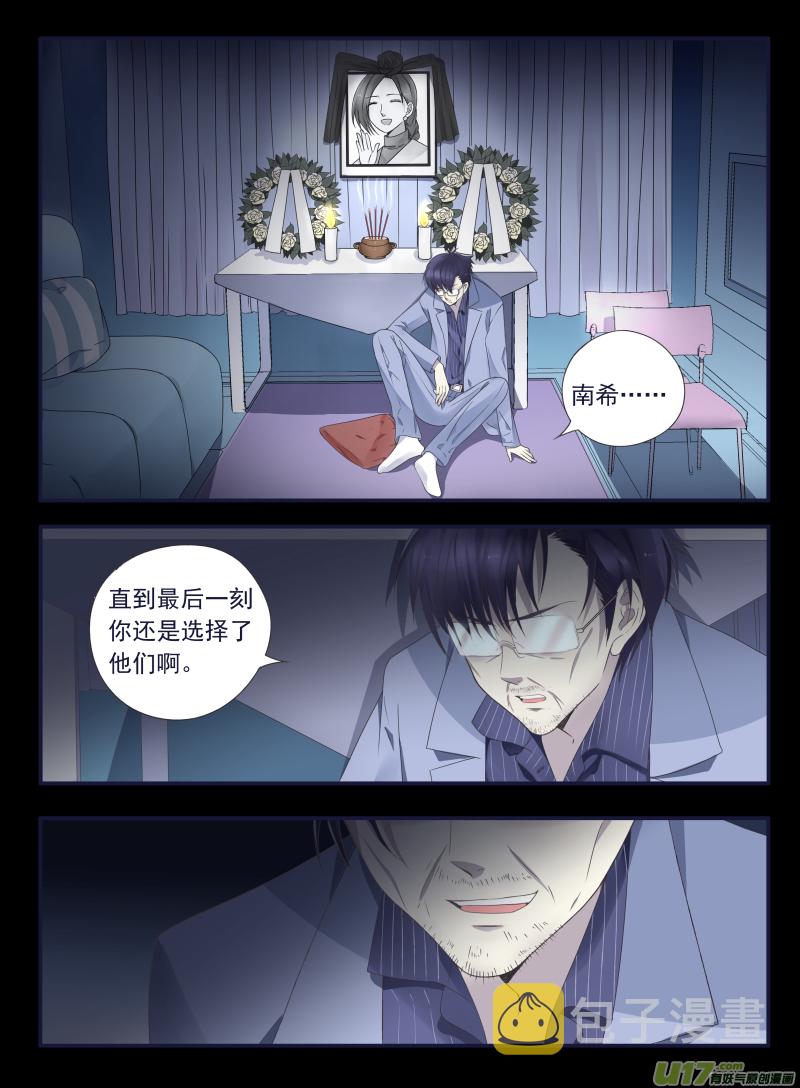 第44话 妈妈046