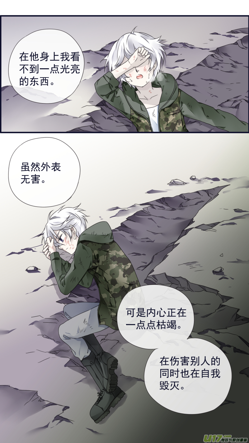 第88回 笼子016