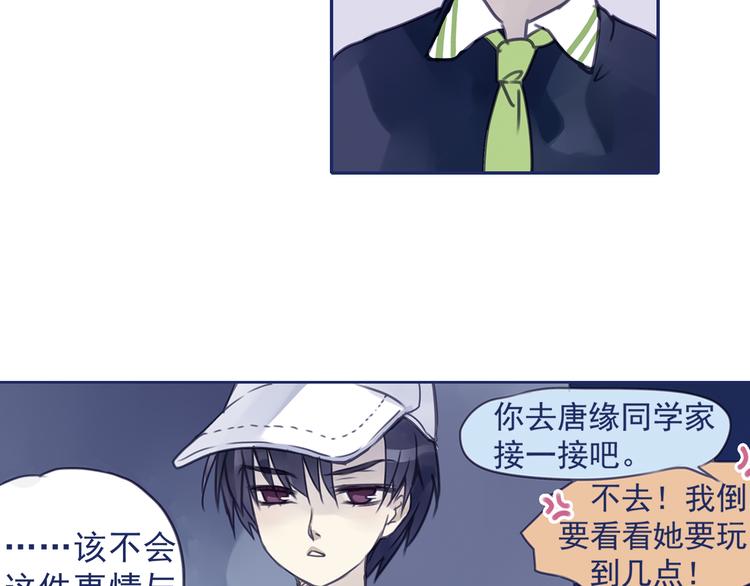 第6回 未归 0254