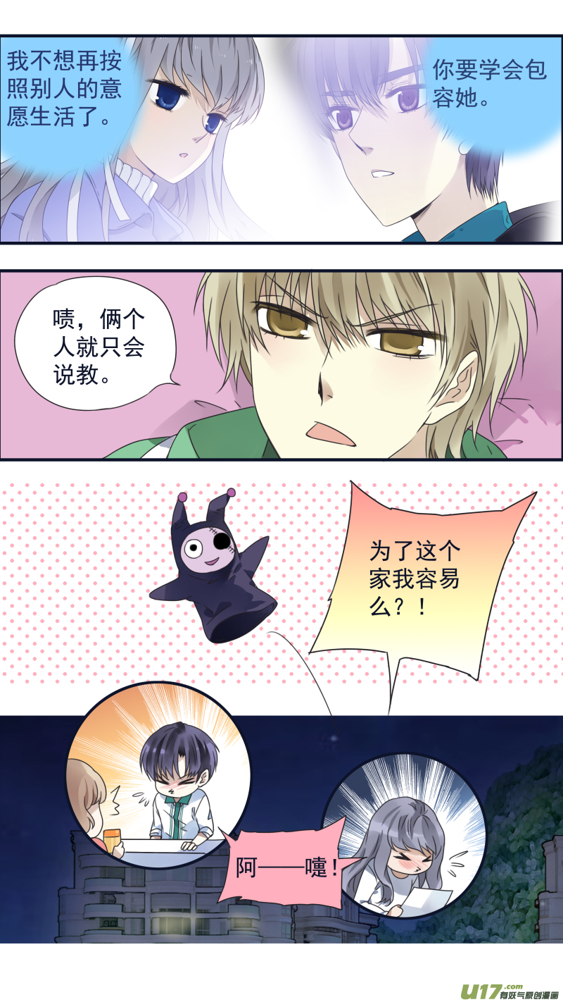 第82话毒药019