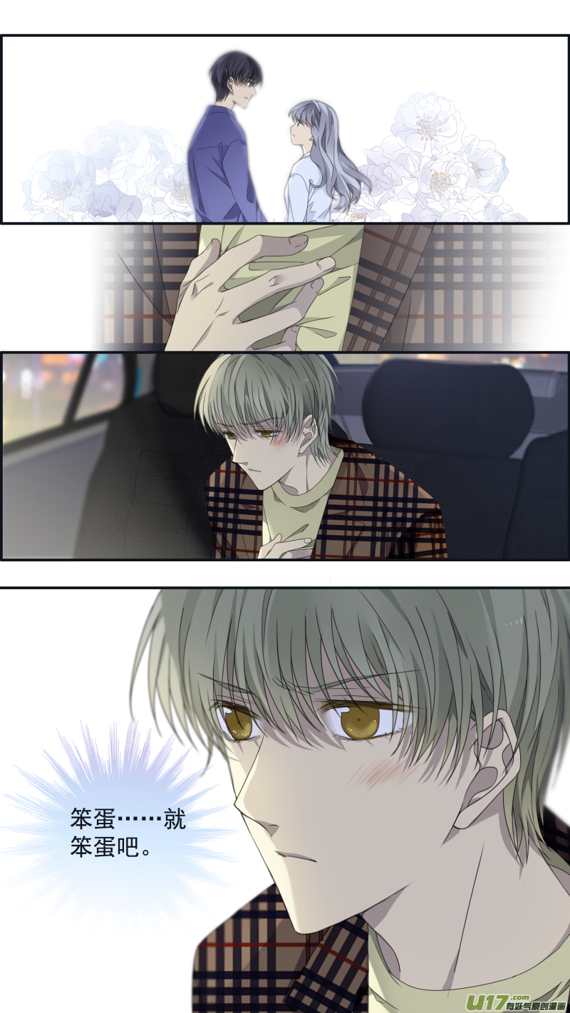 第139回 笨蛋049