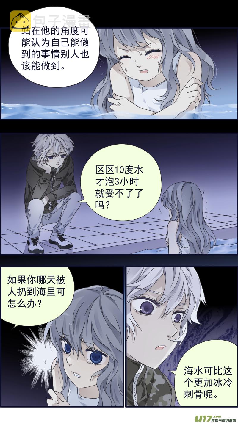 第88回 笼子027