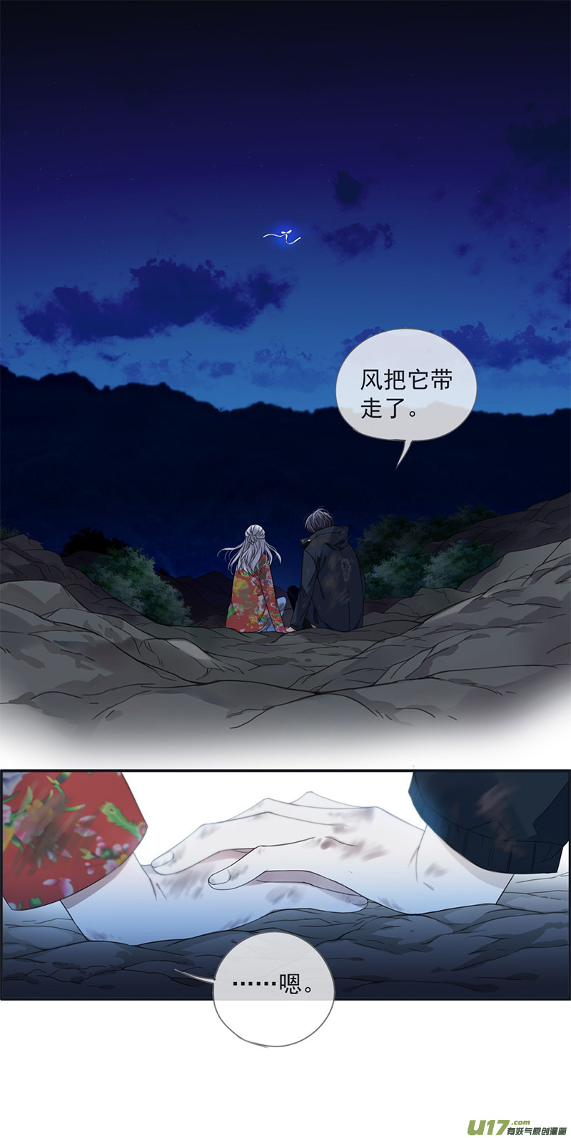 第142回 疯子0212