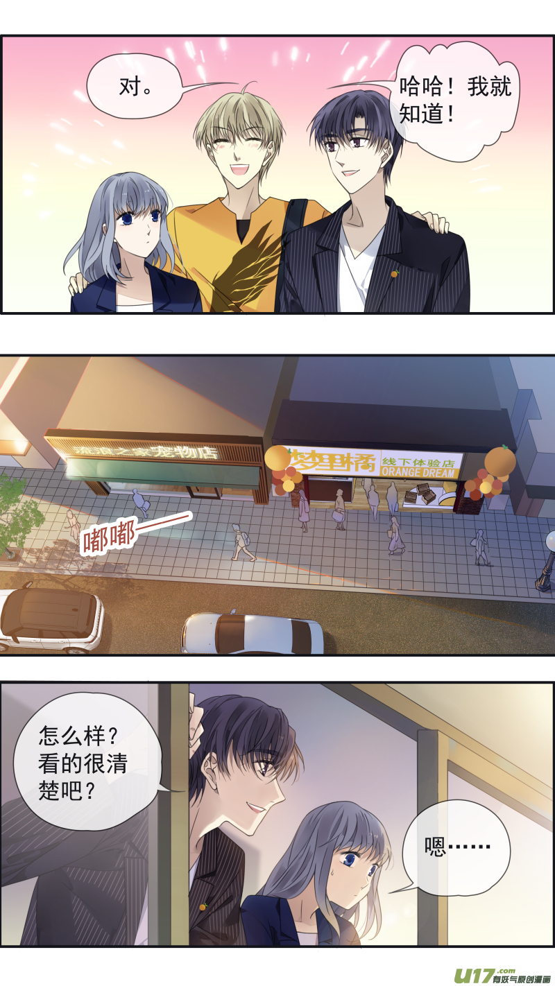 第147回 新店019
