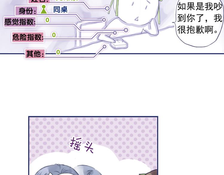 第4回 失误 0324