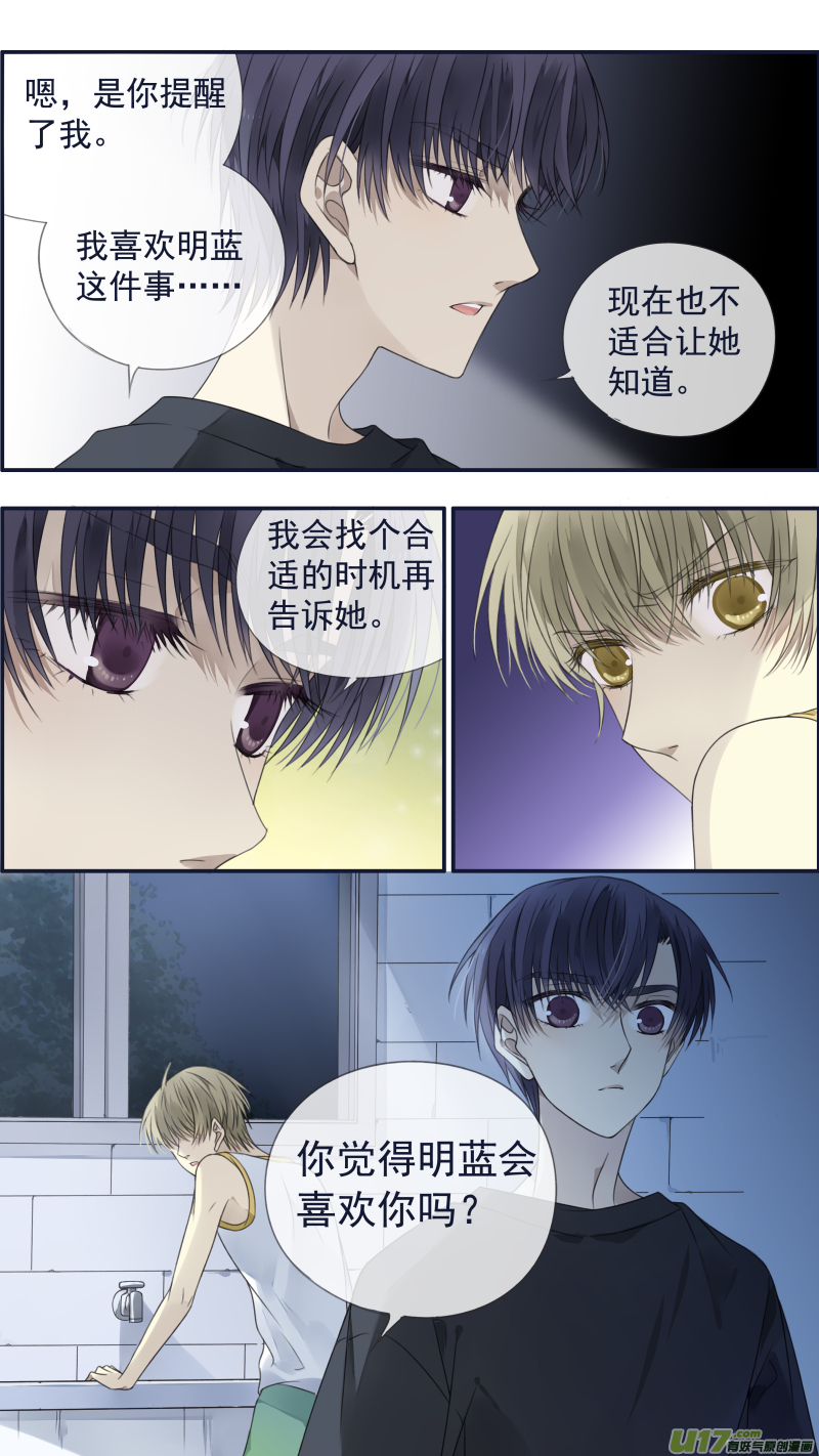 第120回 喜欢037