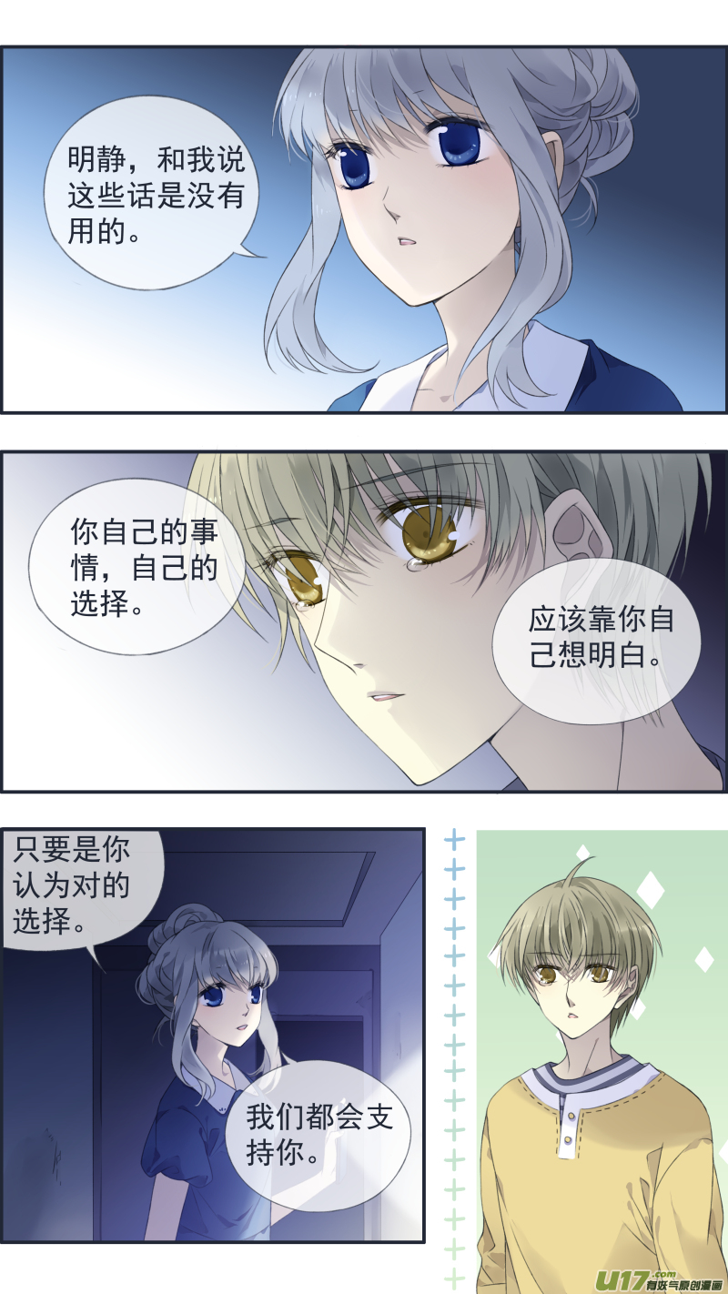第127回 迷宫032