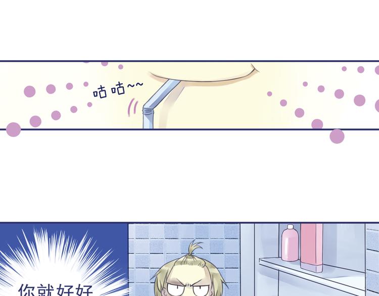 第5回 谎言 0219