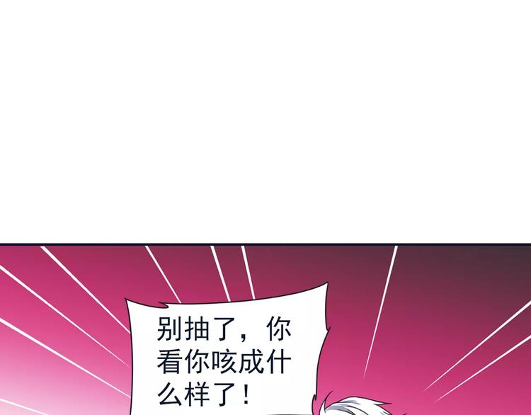 第82回 毒药 0119